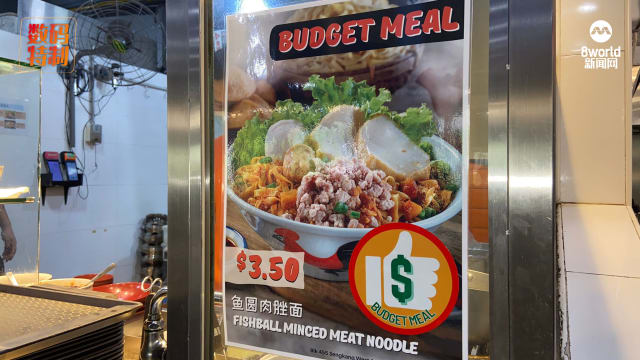 经济餐饮哪里有？ 政府推出新网站助轻易查找