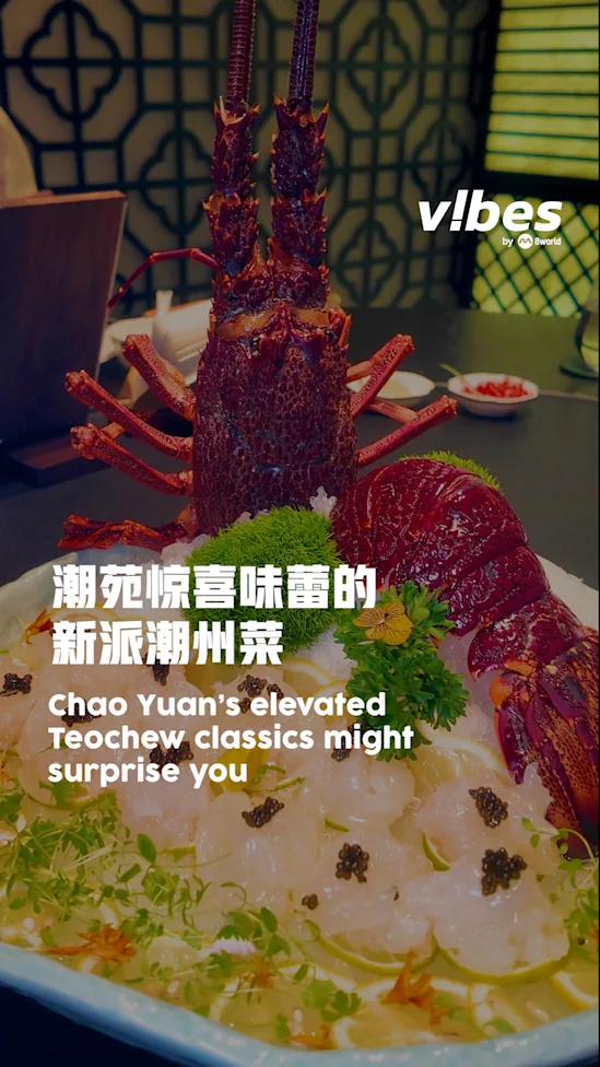 20260505_ls_ChaoYuan_vod