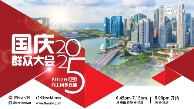 【即时更新】 国庆群众大会2025