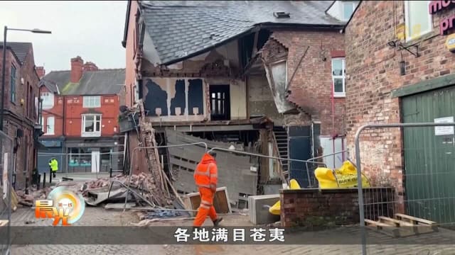 风暴赫米尼亚登陆法国 当局向十省发布橙色预警