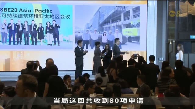 建设局和业界合作试行新方案 提高建筑冷却系统的效率