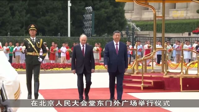 中俄签署20多份合作文件 俄承诺继续对华供能