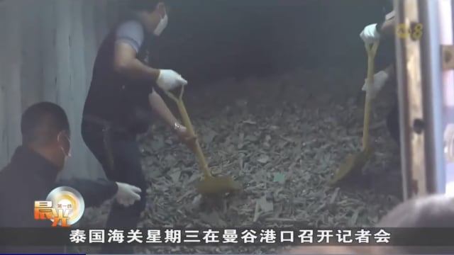 泰警在曼谷港口缴获238吨非法进口电子垃圾