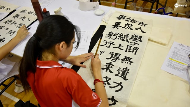 《義安全国学生书法比赛》参赛者增逾四成 学生 ：书法可凝神静心
