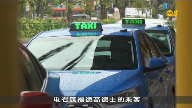  康福德高今起征收去消费