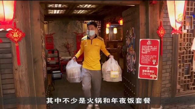 送餐平台外卖订单比去年高四成 业者：年夜饭套餐销售反应良好