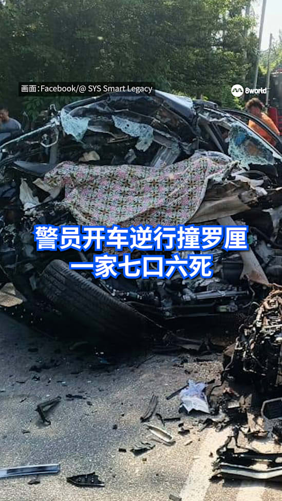 20260607 Msia accident