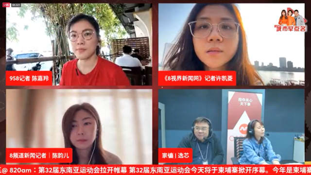 【直播】《新闻聊开来》：第32届东南亚运动会拉开帷幕