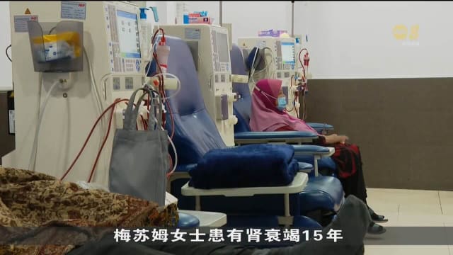 患者如今可到社区洗肾中心进行导管疏通 为他们带来更大便利 