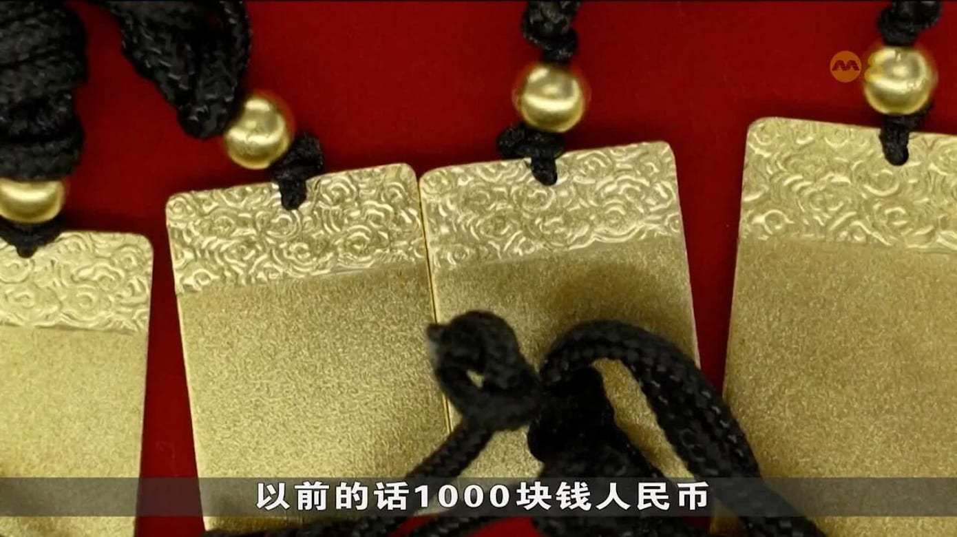 金价屡创新高买气弱？ 上海业者：以旧换新居多- 8world