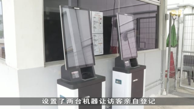 加强安全和管理措施 食品局将要求巴西班让批发中心访客登记
