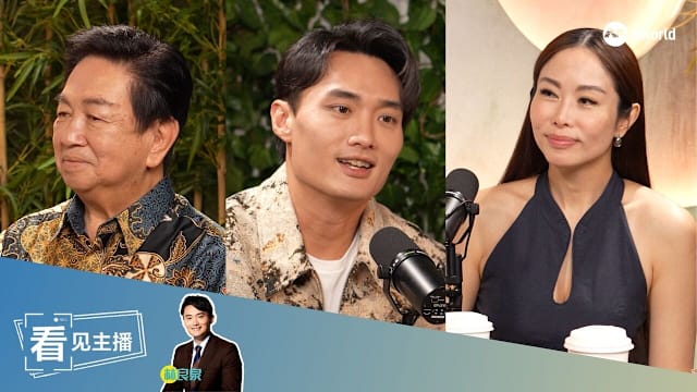 【看见主播 | 三言良语】父女档揭露殡葬业挑战 让你看到这份工作的专业和温度 