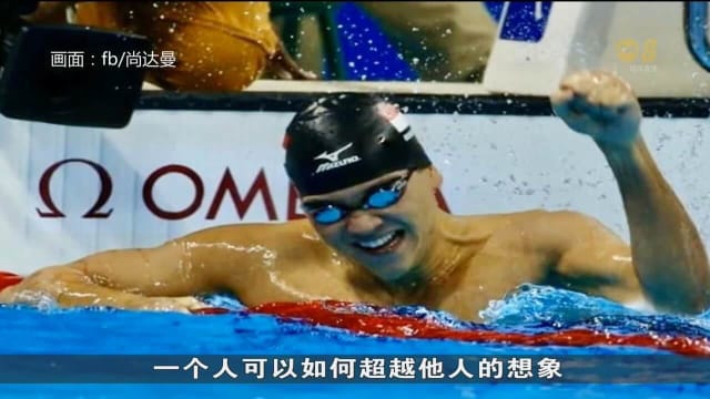 约瑟林宣布退役后 各界纷纷送上祝福