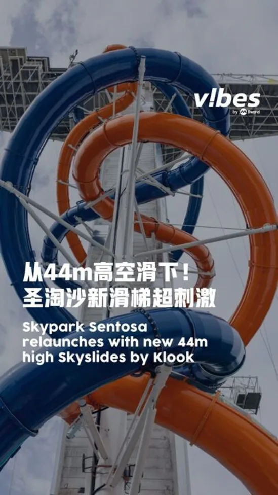 20260603_LS_skyslides-by-klook