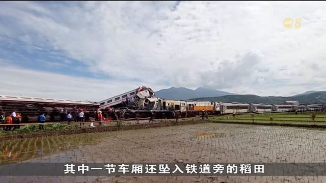 印尼火车相撞至少4死28伤 当局正调查事故起因