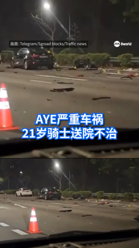 AYE发生四车连环撞 21岁骑士送院不治