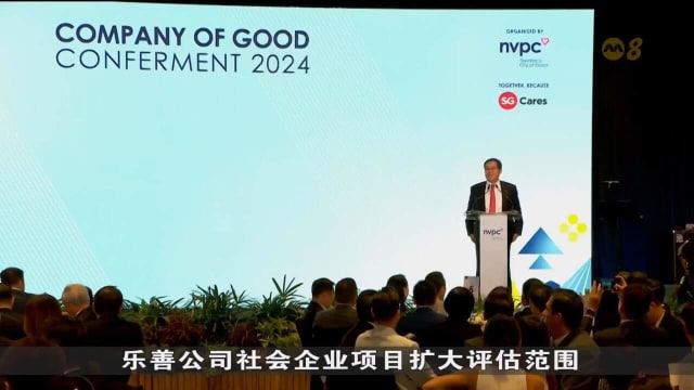 155家中小型企业因积极行善 获全国志愿服务与慈善中心肯定