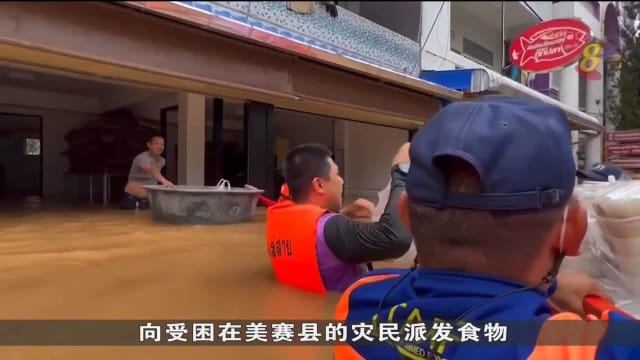 暴雨致缅甸水坝决堤 泰缅边境地区发生严重洪灾