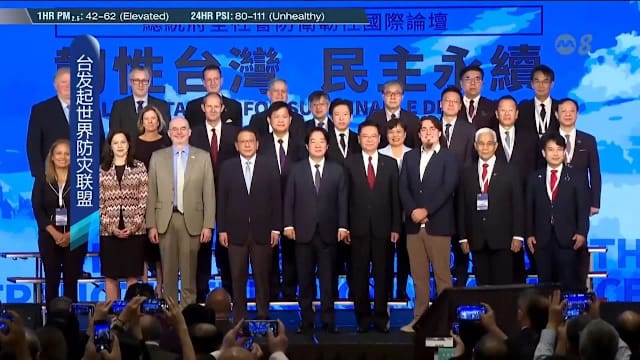 赖清德宣布成立世界灾害管理联盟
