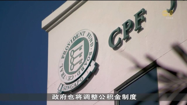 黄循财发表新财政预算案 宣布总值近1310亿元配套措施