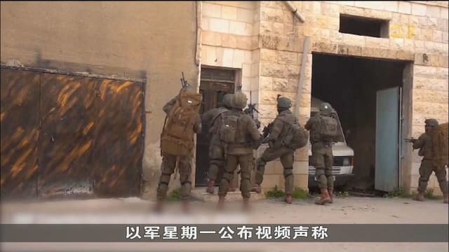 约旦河西岸暴力和侵犯行为不断升级 古特雷斯对此表达严重关切
