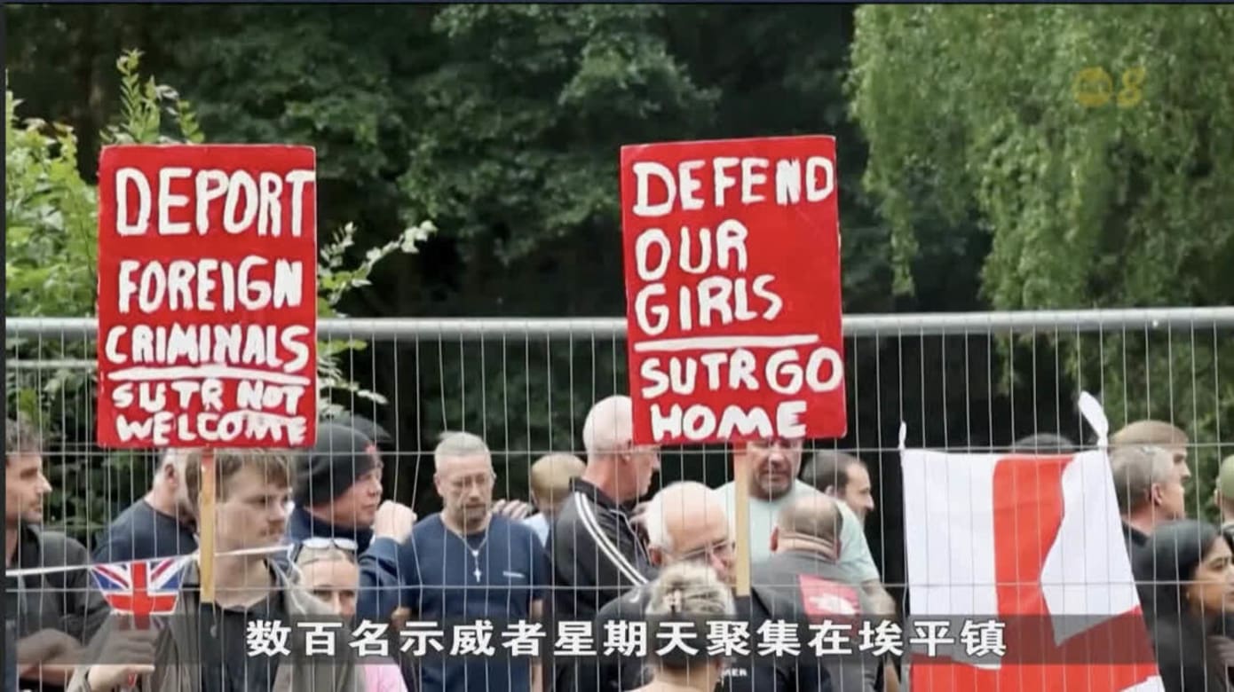 英国反移民示威再起 三人被警方逮捕