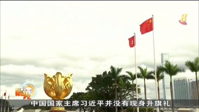 香港回归25周年 升旗仪式按计划举行