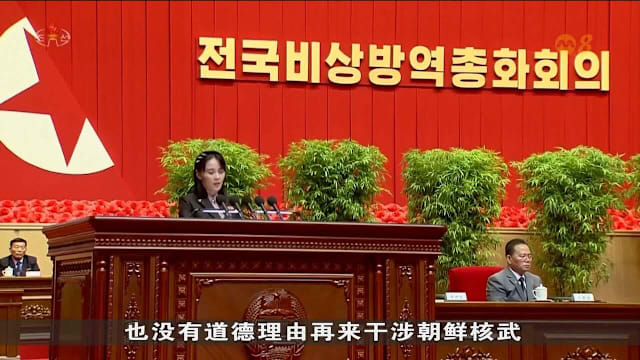 朝鲜谴责美国主张朝鲜半岛去核化不合时宜