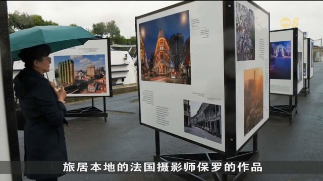 新法建交60周年摄影展 亮相塞纳河畔
