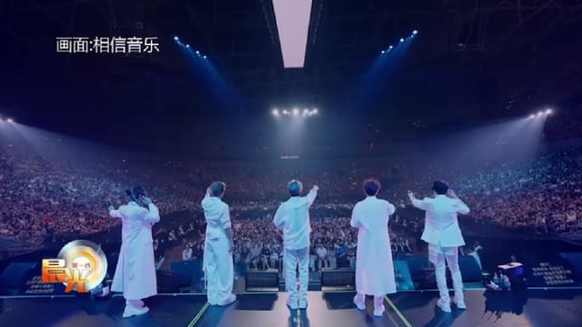 晨光|早点.说：台湾男团Energy合体 不畏中年追梦