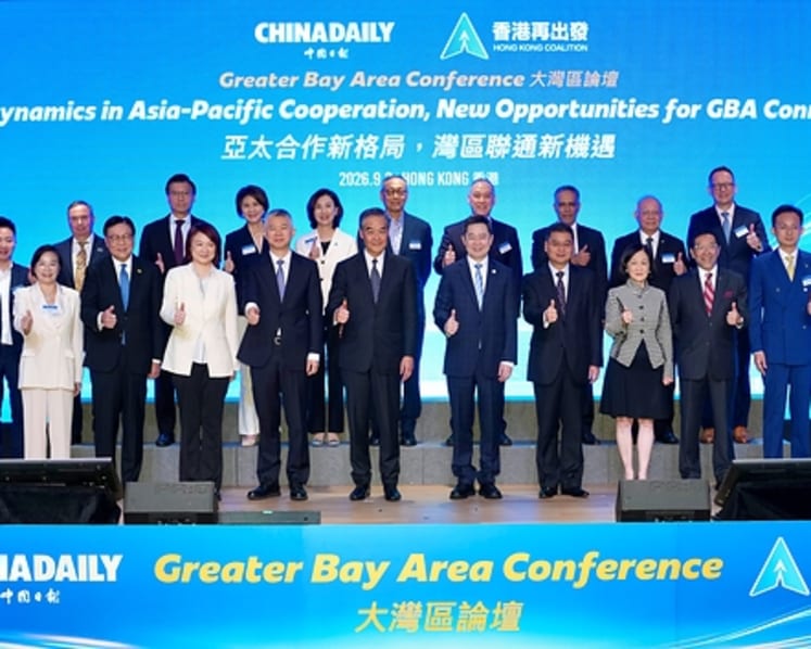 HK's superconnector role highlighted at major GBA conference