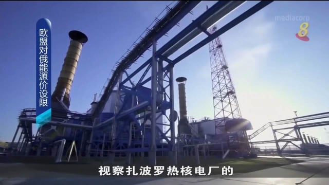 欧盟提议对俄罗斯天然气设置价格上限