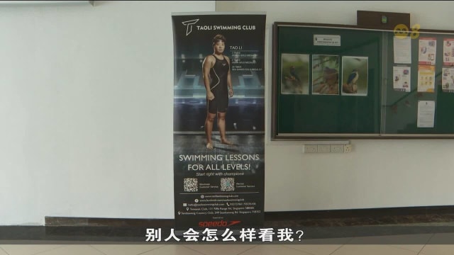 七成本地运动员承受高强度心理压力
