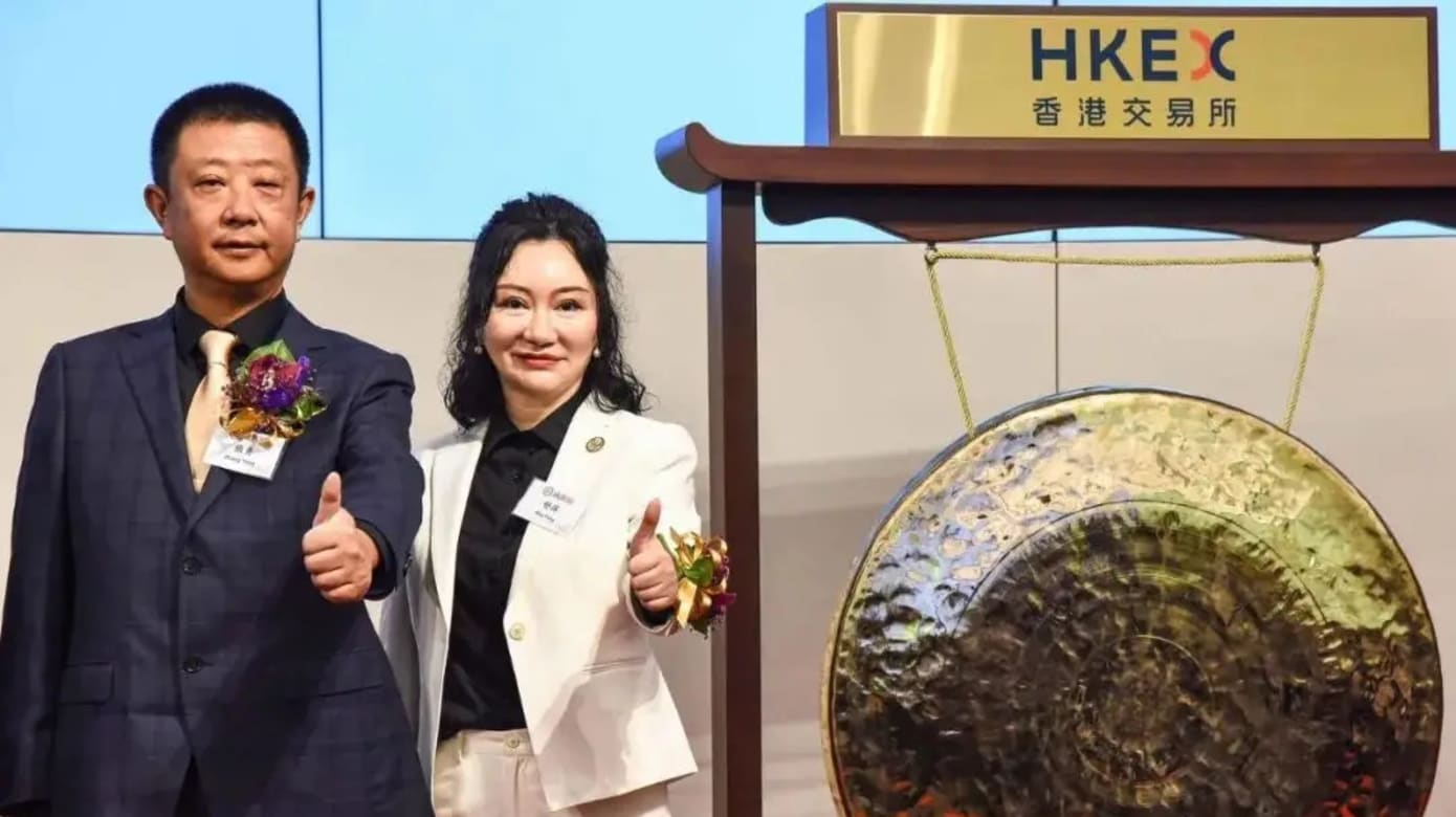 海底捞提供创始人1亿人民币贷款  用于个人财务安排