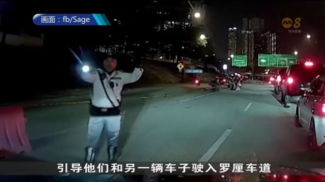 本地情侣称在新山关卡被勒索 柔警：已对两警员展开调查