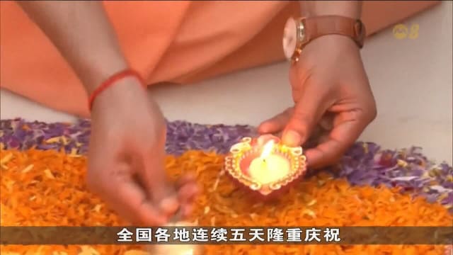 屠妖节前夕点燃261万盏油灯 印度再创世界纪录