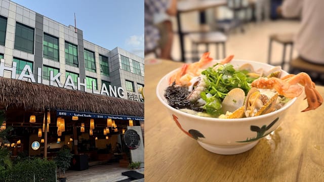 连续3年获米其林必比登，马来西亚知名品牌海脚人进军本地！