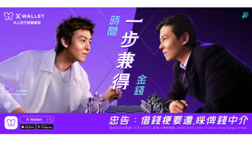 X Wallet Announces Edison Chen as New Brand Ambassador: AI Reborn Technology Revives the Millennium-Era Icon, Opens a Cross-Generational Dialogue