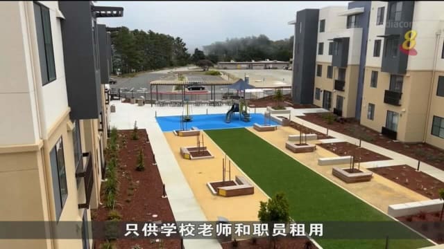 旧金山学区为教职员建宿舍 租金实惠望减低离职率