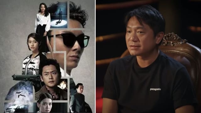 港剧《踩过界》导演遭夜店妹控诉“以裸照威胁当性奴”