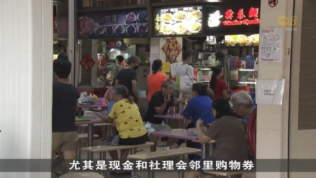 学者：政府推出援助配套 目的是要稳住消费者信心