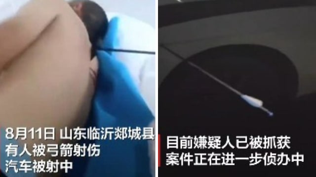 不满隔壁邻居装监控 山东男子持弓箭射人
