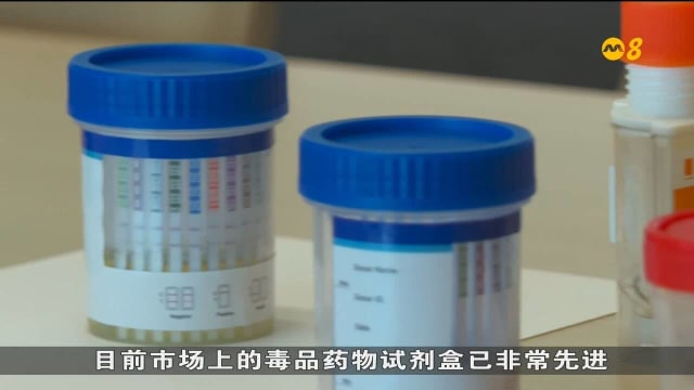 我国利用人工智能开发新检测工具 检测新型合成毒品