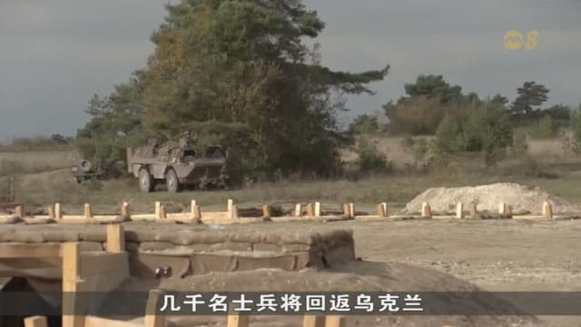 美国：会为乌克兰提供71亿美元援助