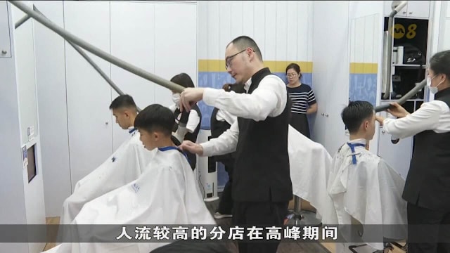 小学开学在即理发店迎学生潮 周末学生剪发需求增
