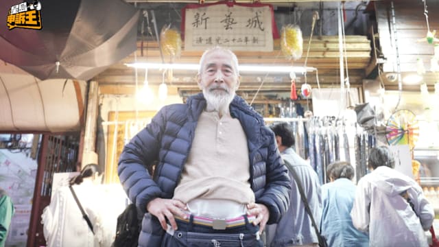 183年雨伞老店将落幕 香港第五代传人“遮王”退休