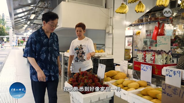 星期二特写 | 国际指挥叶聪 爱狮城人间烟火
