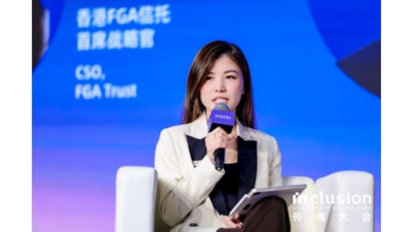 FGA Trust Showcases Hong Kong’s Institutional Strength at 2025 Inclusion Conference on the Bund