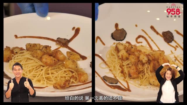 【技能101】3分钟教会你高级摆盘技巧！