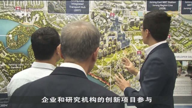 推动裕廊湖区可持续发展 八个创新项目获奖 